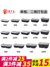 �L���δ�����������u��ͺк�ɫ�1000ml����/�θ�һ���Բͺ�