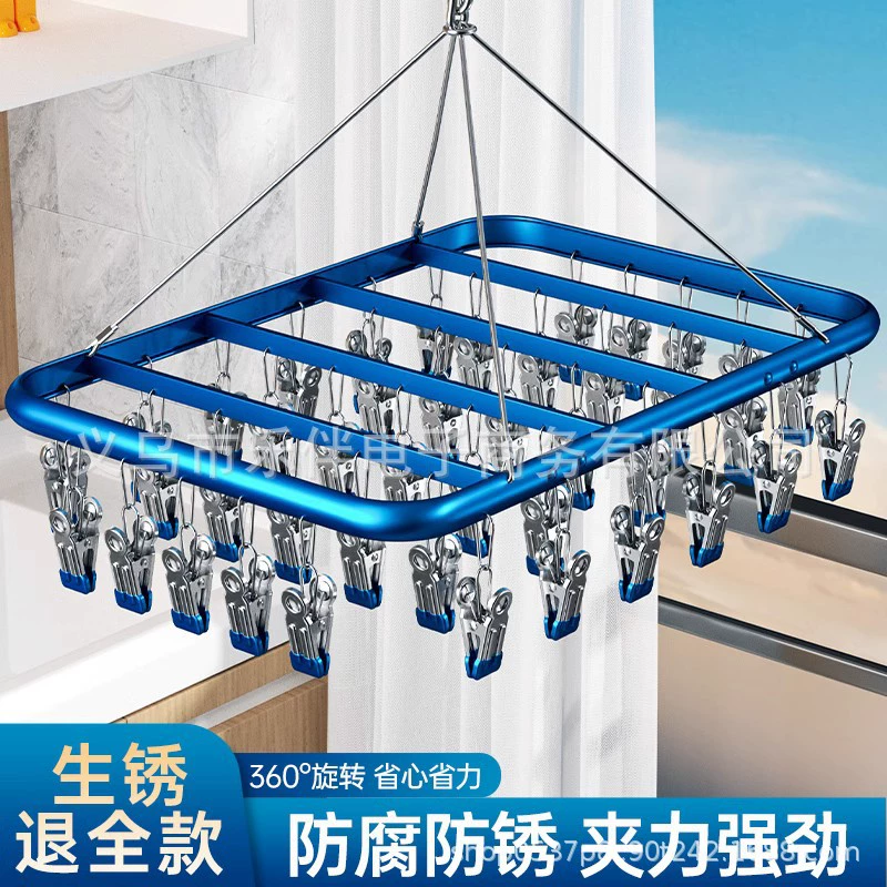 Носки для сушки из алюминиевого сплава Артефактная сушилка Балкон Бытовое нижнее белье с несколькими зажимами Трусики Сушилка для носков для волос