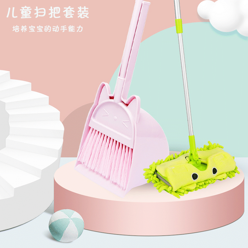 Wholesale children's broom dustpan set Elementary School toy kids sweeping broom baby mini broom mop