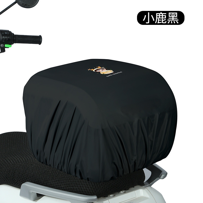 電気自動車バスケットレインカバー、フロントバスケットカバー、三輪車バスケット、オートバイトランク防水カバー、ユニバーサル|undefined