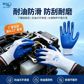通用手套;焊工手套;耐低温手套