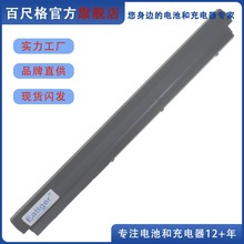 适用Terra mobile 1513 W940 W945 W950 W955 W970 电池W950BAT-4