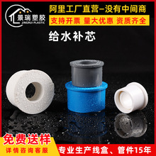 pvc�oˮ�aо���20 25 32 40��С�^����ˮ׃��Ȧ�a��ֱ�Ӱ׻��{ɫ