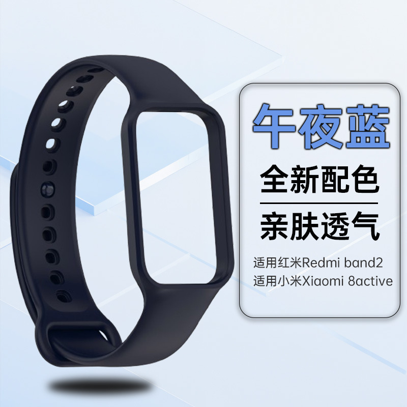 Redmi バンド 2 時計ストラップ Redmi バンド 2 リストバンド男性と女性のための 8 アクティブ時計シリコンストラップに適しています|undefined