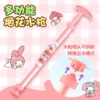 [Rotating Fireworks Water Gun-Pink] Upgraded to spray directly
