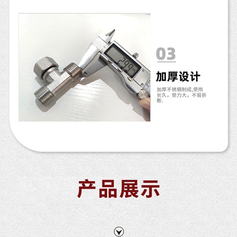 ステンレス活接三方4分ステンレス活内外活曲1/2外活三方継手部品|undefined