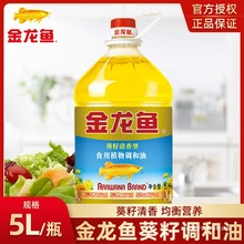 ��Ͱ���b��������5Lʳ����ʳ�ÿ�����5�����~ɫ���ͼ����{����