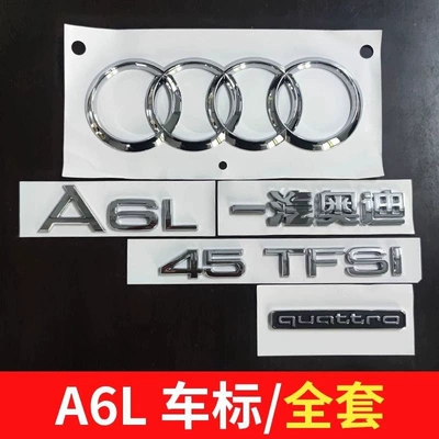 Car logo | Audi A6L rear emblem 45