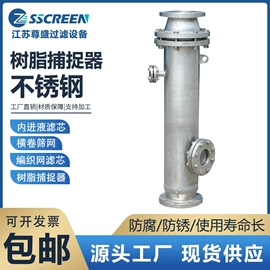 滤筒;污水处理设备;离子交换设备