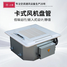 ��ʽ�L�C�P��Ƕ��ʽ���������L�컨�C�̈���ˮ���{��ʽ�L�C�P��