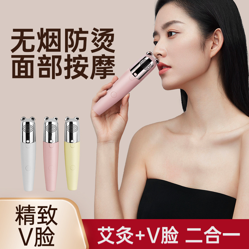 2024 새로운 MOXIBUSTION 계기 전기 핸드 헬드 얇은 얼굴 악기 더블 헤드 진동 안티 스케일링 얼굴 리프팅 뷰티 MOXIBUSTION 스틱