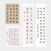 毛笔书法考级练习纸四尺对开格子篆书楷书隶书方格参赛作品纸