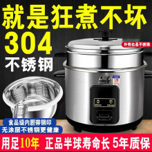 Ʒ����Ʒ304����ֵ緹���๦��2��3-4-5-6L��Ϳ��緹����ʽ����