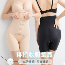 夏季薄款收腹打底裤女 收胃塑身裤 提臀美体紧身裤身材管理器