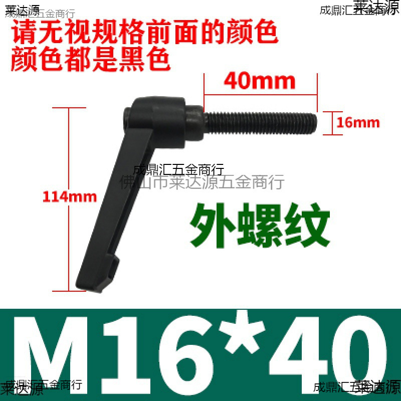 可调位紧定手柄螺丝7字型锁紧手拧定位旋转收紧L型锁紧扳手螺丝