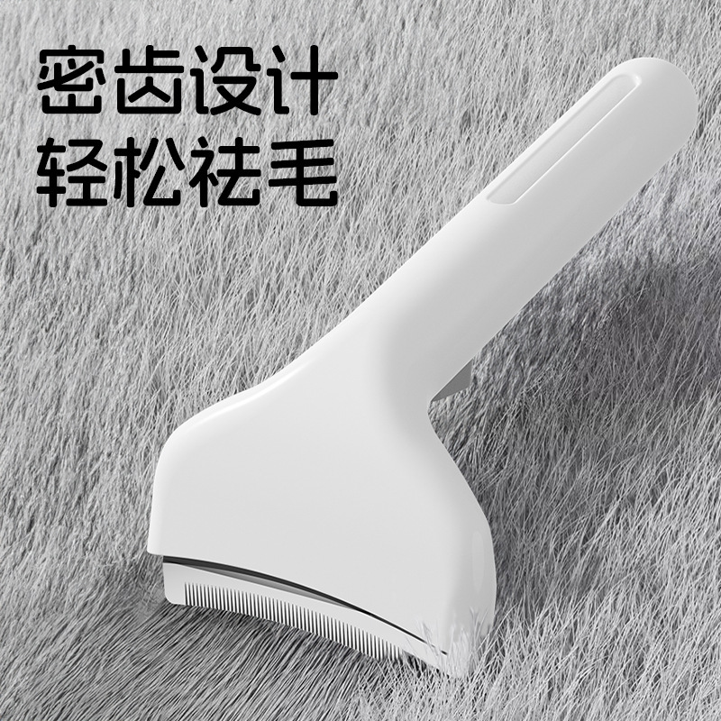 新品猫咪打薄梳猫梳子宠物用梳毛刷理去除浮毛神器猫毛打薄开结梳|undefined