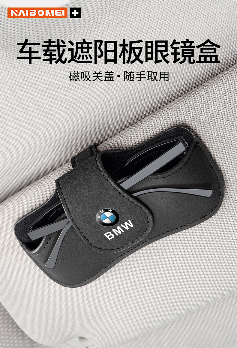 Suitable for Mazda CX3, Axela, CX4/5, Atenza car-mounted glasses clip card and sunglasses storage box
