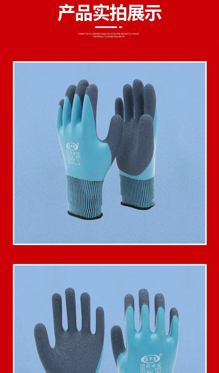 2023111310045837防水宝 拷贝_10.jpg