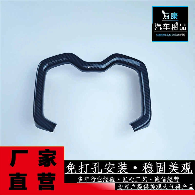 Применимо к 20-22 RAV4 Rongring/Vilanda передняя водяная чашка декоративная рамка ABS модернизация декоративных деталей для автомобилей