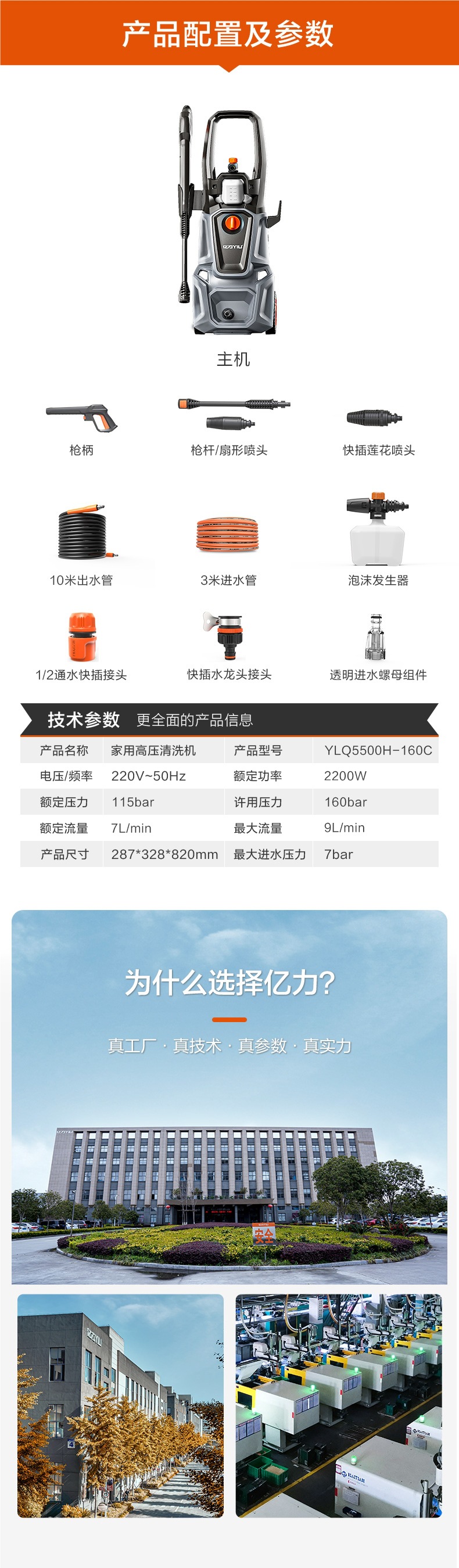 Yili Car Washing Machine High-Pressure Water Gun Household 220V Booster Water Pump Powerful Floor Washing Machine Portable Car Washing Artifact