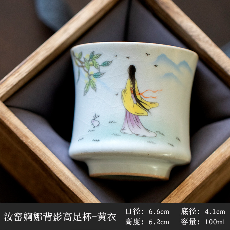 Ru horno maestro taza se puede elevar sola taza Kung Fu juego de té taza de té estilo chino cubierta tazón taza de té