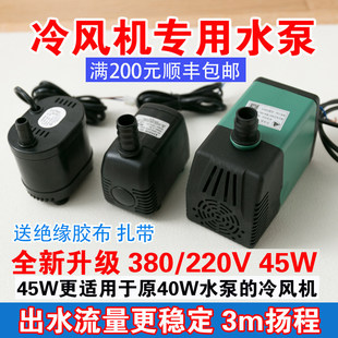 380V���I���L�Cˮ��CF707С��ˮ�C220V�o��������XD45W���Ý�ˮ��