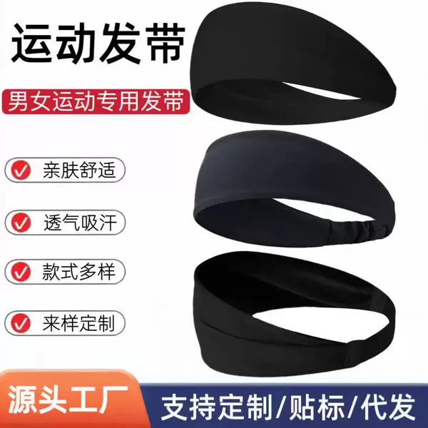 European and American New Style Running and Fitness Headbands for Men and Women, Sports Yoga Sweat-Absorbing and Anti-Sweat Bands, Elastic Cotton Headscarves, Solid Color Headscarves