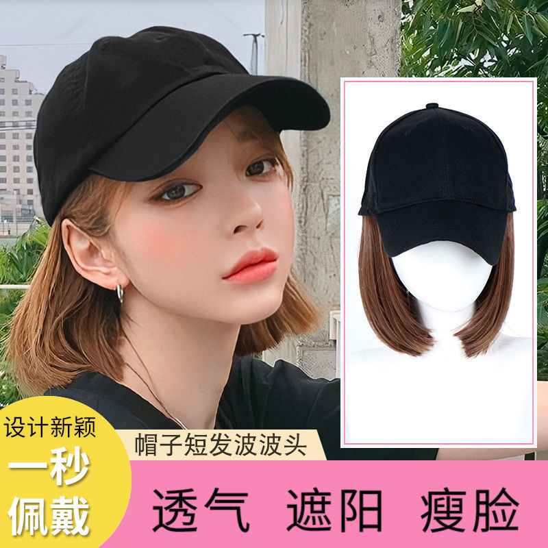 Combinación de Gorra y Peluca, Cabello Corto y Rizado, Gorra de Béisbol Primavera/Verano, Corte de Cabello Bob, Estilo Influencer, Cabello hasta la Clavícula, Postizo Completo, Fibra de Alta Temperatura