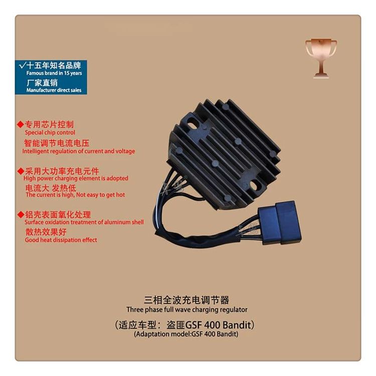 Аксессуары для мотоциклов грабитель 250 GSF400 74A 75A 77A регулятор напряжения выпрямителя зарядного устройства