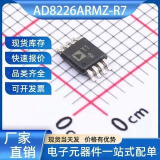 AD8226ARMZ-R7 仪表放大器 MSOP-8  ADI(亚德诺) 电子元器件