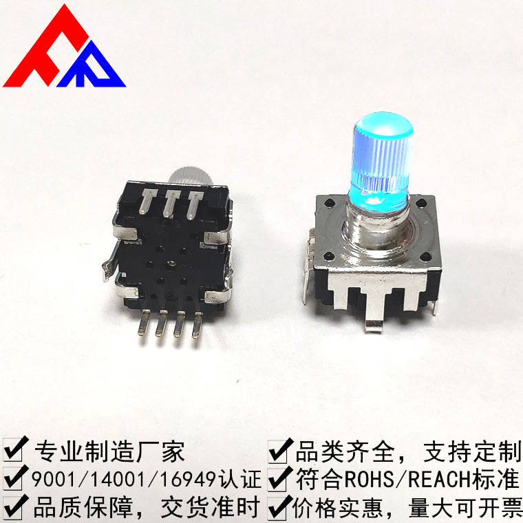 【专业厂家价格优惠】EC12带灯编码器LED编码器塑胶轴RGB灯编码器