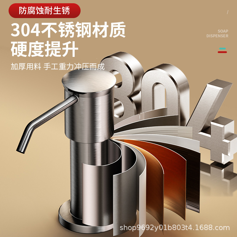 304 ステンレス鋼ソープディスペンサーシンク吊り下げ食器用洗剤プレス式液体ディスペンサーキッチンシンク延長チューブユニバーサル|undefined