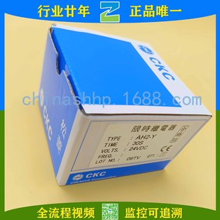 CIKACHI/Jiayang-Time Relay AH2-Y 30S DC24V Other Low Voltage Electrical Appliances