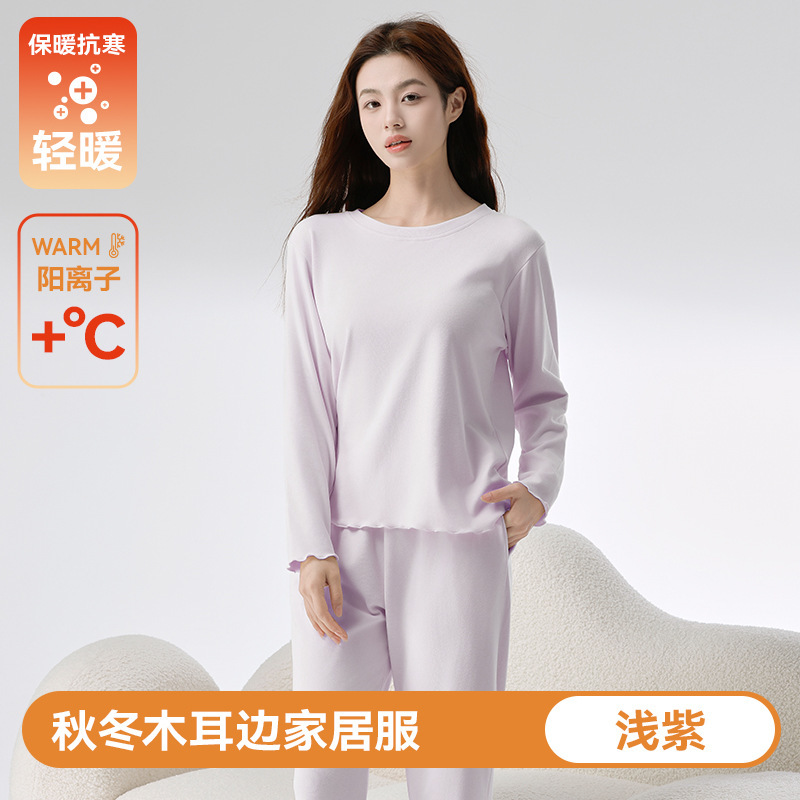 睡衣女秋冬季加绒加厚可外穿长袖睡袍2025新款圆领法式家居服套装|undefined