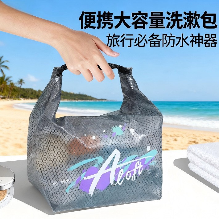 男性用旅行用トイレタリーバッグ、出張用防水入浴・水泳用収納バッグ、温泉用乾湿分離バッグ、女性用化粧品バッグ|undefined