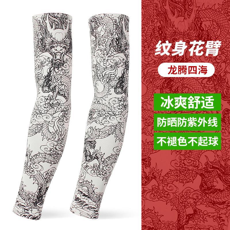 롱텡의 네 바다