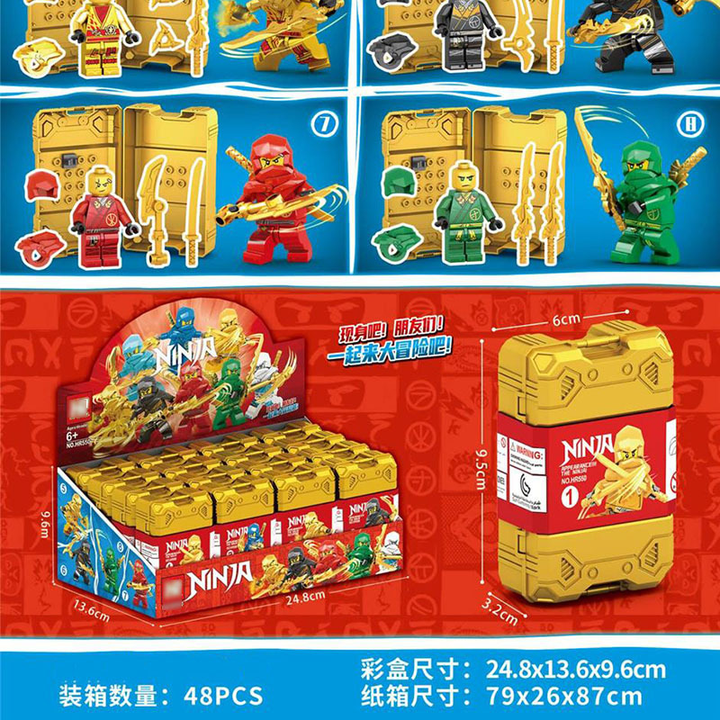 hr550忍者-3
