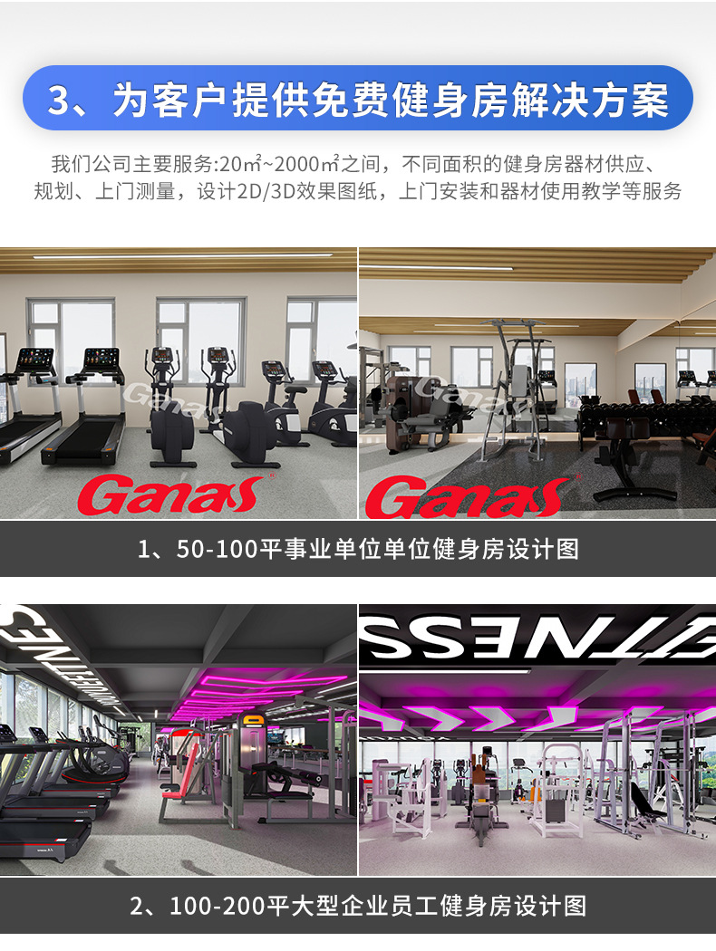 客户详情我调整的_07.jpg