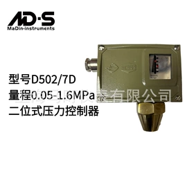 压力表;压力传感器;LCD显示屏