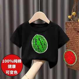 夏季100纯棉新品卡通儿童亮片婴儿短袖西瓜变色男童女童半袖