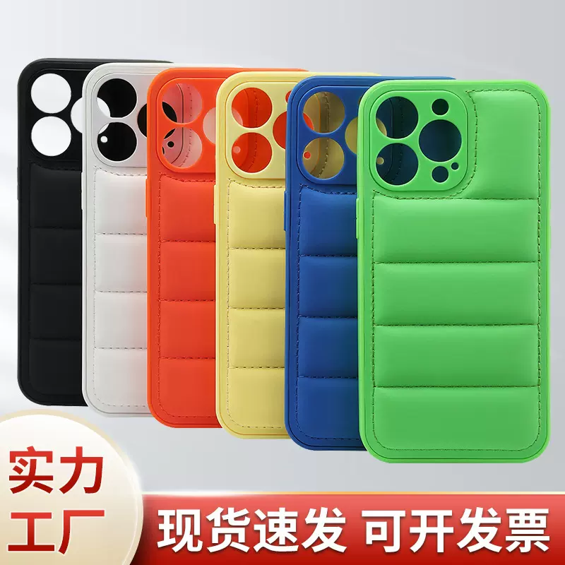 PU皮革充绵手机保护套外壳适用于iPhone17 pro max羽绒服手机壳