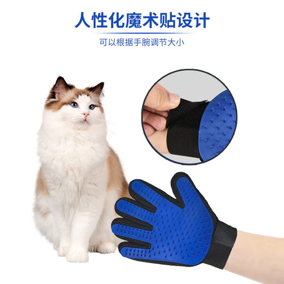 Cat Grooming Glove Hair Removal Tool Cat and Dog Massage Bath Five-Finger Massage Glove Pet Grooming Glove Pet Shop Tool
