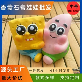 陶瓷彩绘沙画;发光玩具;其他益智玩具