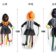 万圣节爬树巫婆扫帚抱树橘发女巫装饰撞树道具户外恐怖挂树女巫