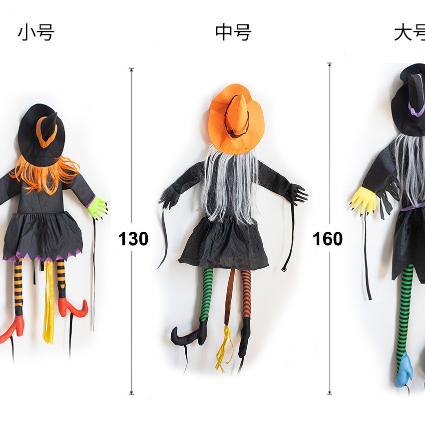 万圣节爬树巫婆扫帚抱树橘发女巫装饰撞树道具户外恐怖挂树女巫