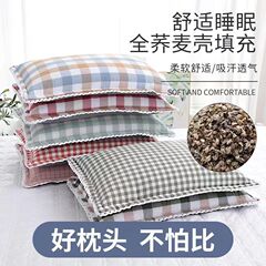 そば殻枕洗える綿枕カバー大人子供学生寮枕コアと枕カバー看護工場卸売