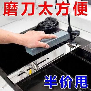 Утолщенная подставка для заточки ножей из нержавеющей стали, телескопическая противоскользящая бытовая точильная кромка, регулируемая раковина, кронштейн для быстрой заточки