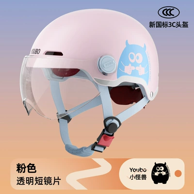 3C Certified Electric Vehicle Helmet Motosiklet kaskı (dəbilqə) - pink-hd-short-mirror-free-size-including-head-and-tail-regulator