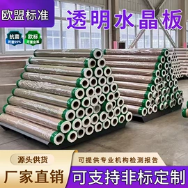 其他合成橡胶;其他橡胶板;硅橡胶