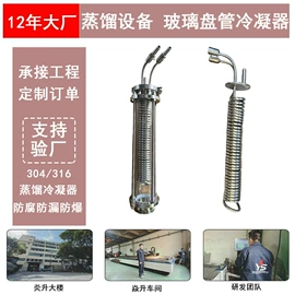 酿酒设备;其他食品加工;反应釜